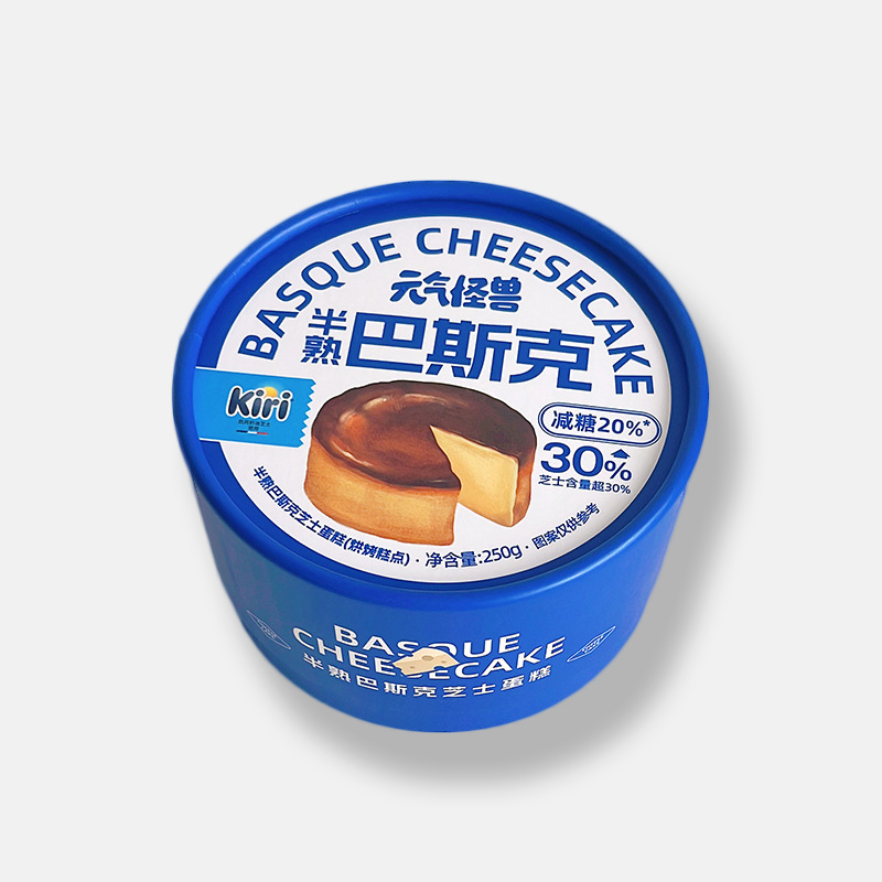 Blue Food Paper Tube Packaging Wholesale