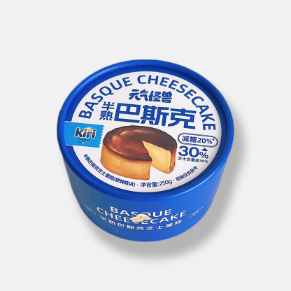 Blue Food Paper Tube Packaging Wholesale