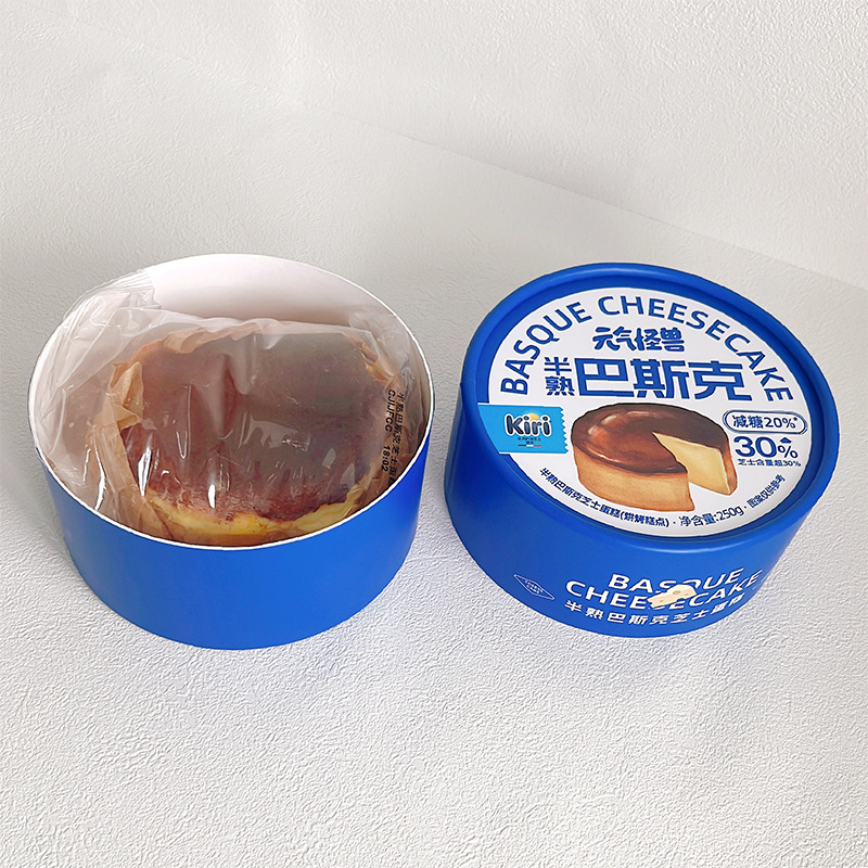 Blue Food Paper Tube Packaging Wholesale
