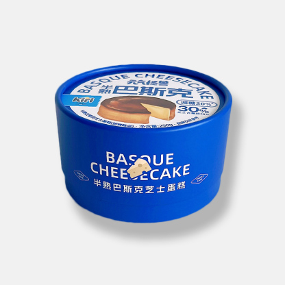 Blue Food Paper Tube Packaging Wholesale