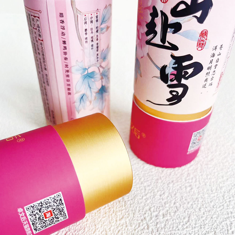 Colored Paper Tube Printing Supplier