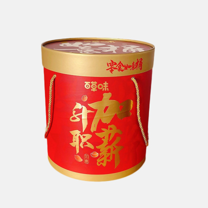 Custom Gold Cardboard Tube Packaging With Rope