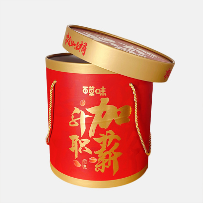 Custom Gold Cardboard Tube Packaging With Rope
