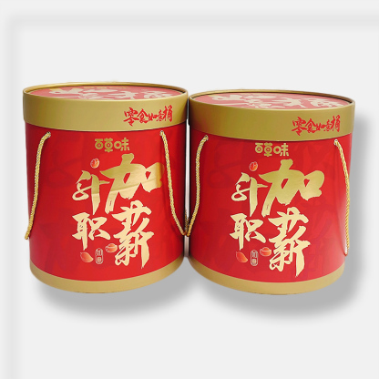 Custom Gold Cardboard Tube Packaging With Rope