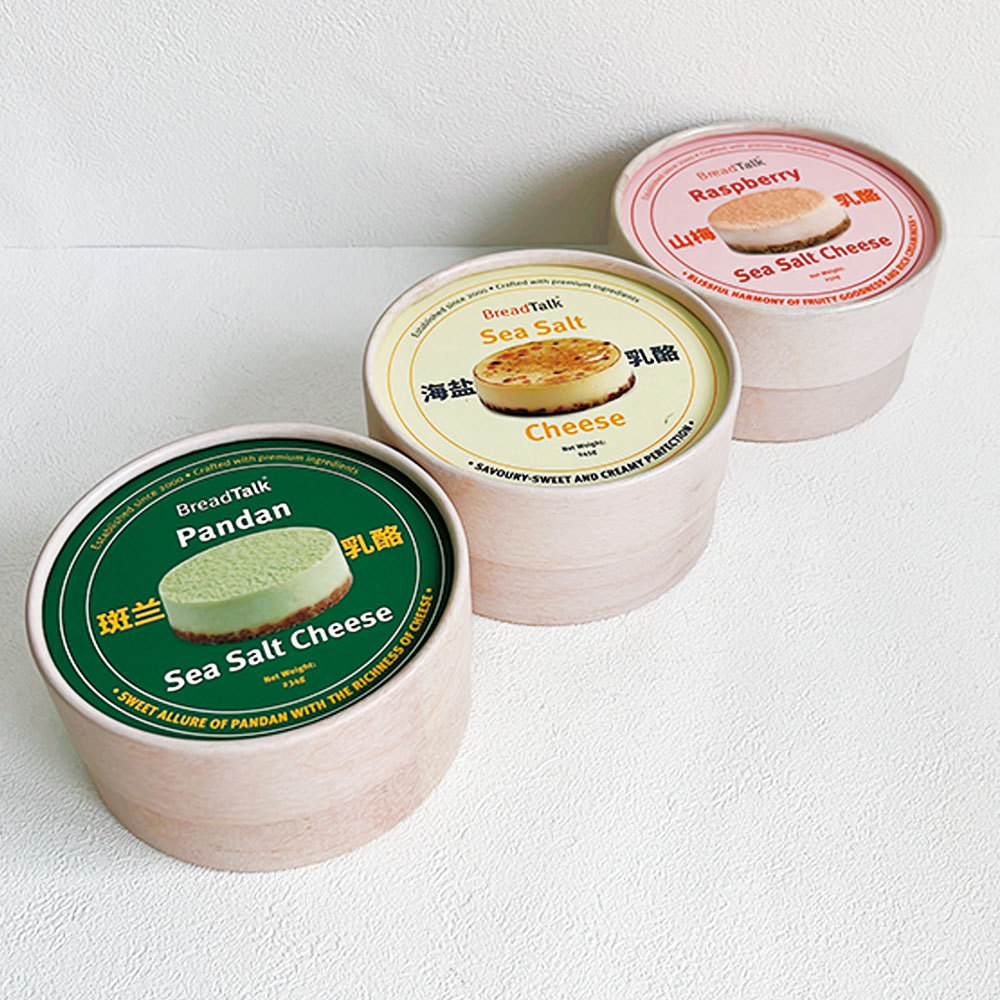 Customised Round Cake Tube Packaging with Lid