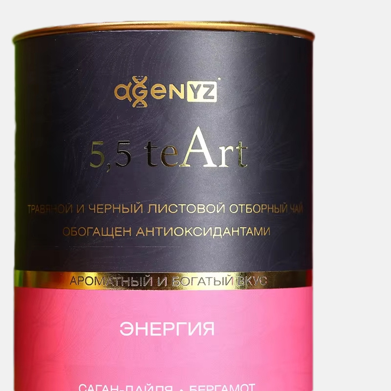 Tea Paper Tube Packaging with Metal Lid Wholesale