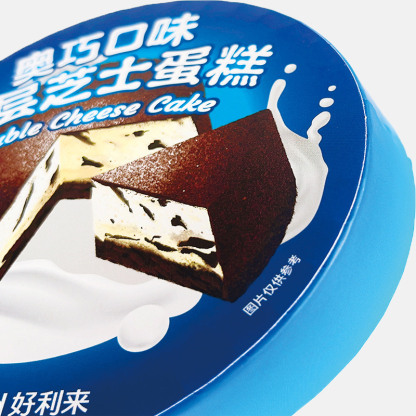 Wholesale Custom Ice Cream Food Paper Tube Packaging