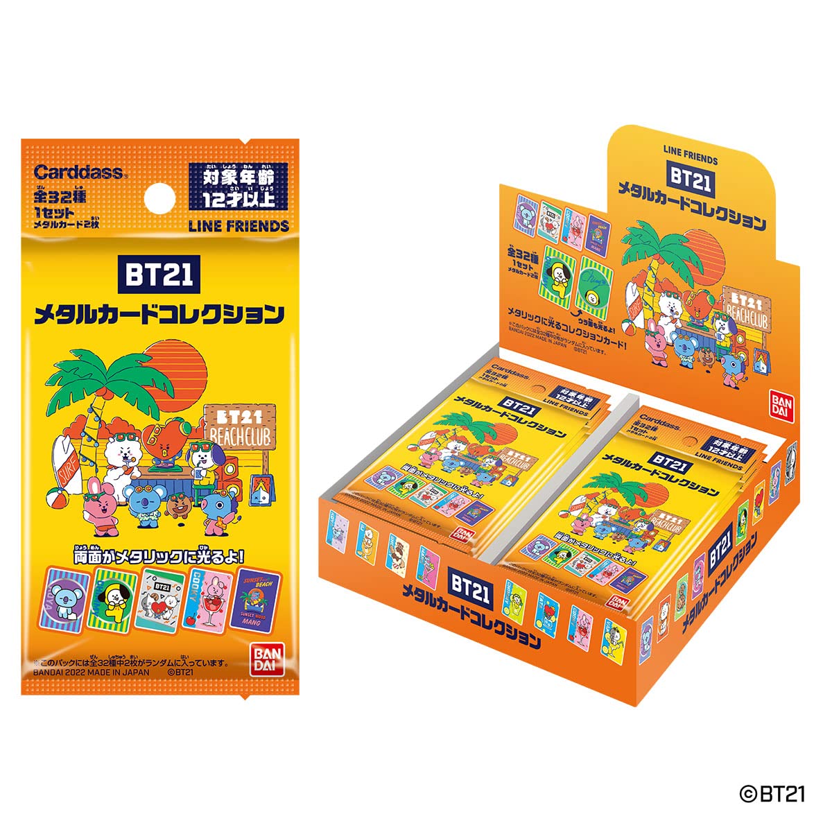 Bandai BT21 Metal Card Special Collection Box BT21 Metal Card Boxes