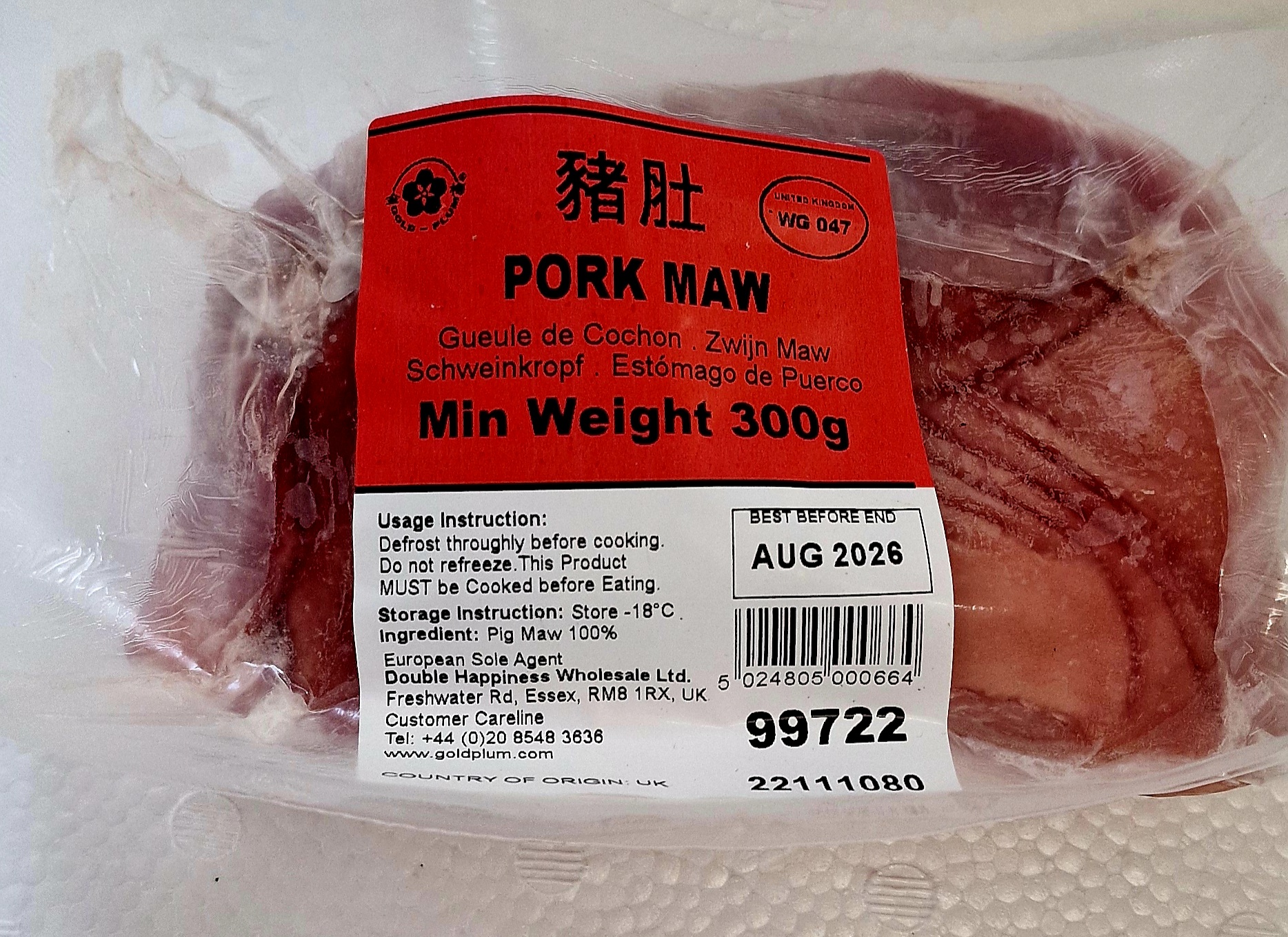 Pork Maw 300g