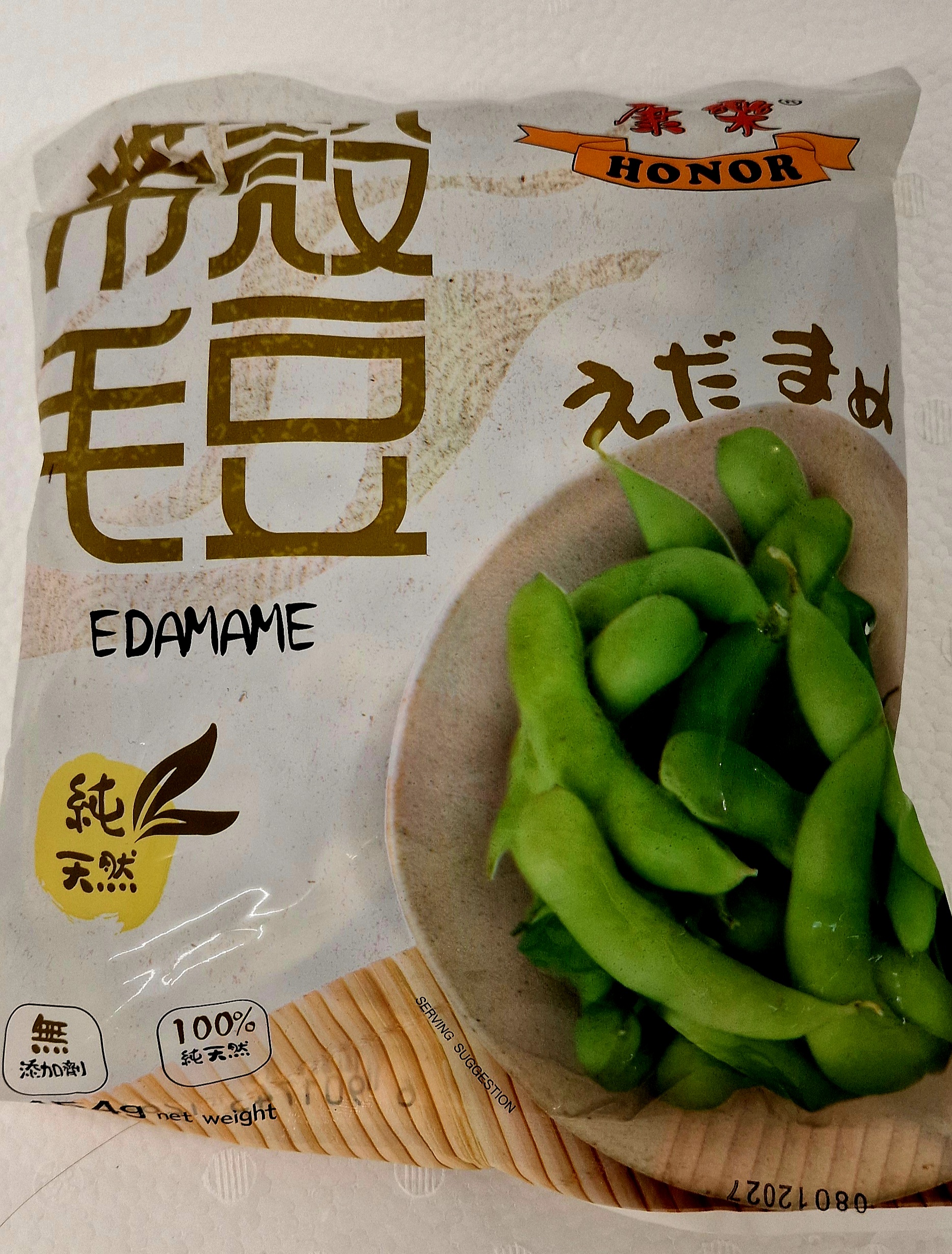 Edamame with Pod 454g
