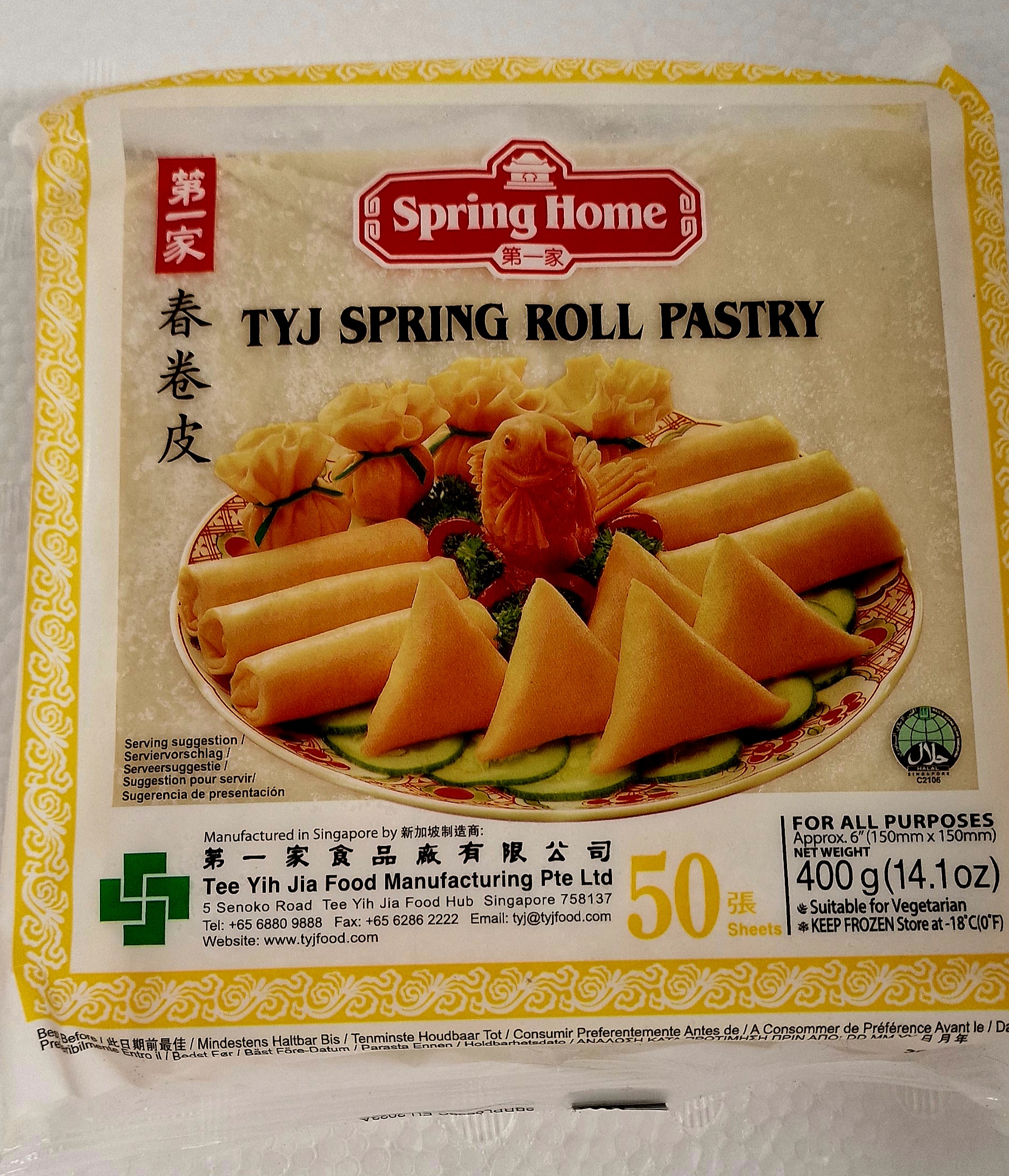 Spring Roll Pastry 6x6 400g