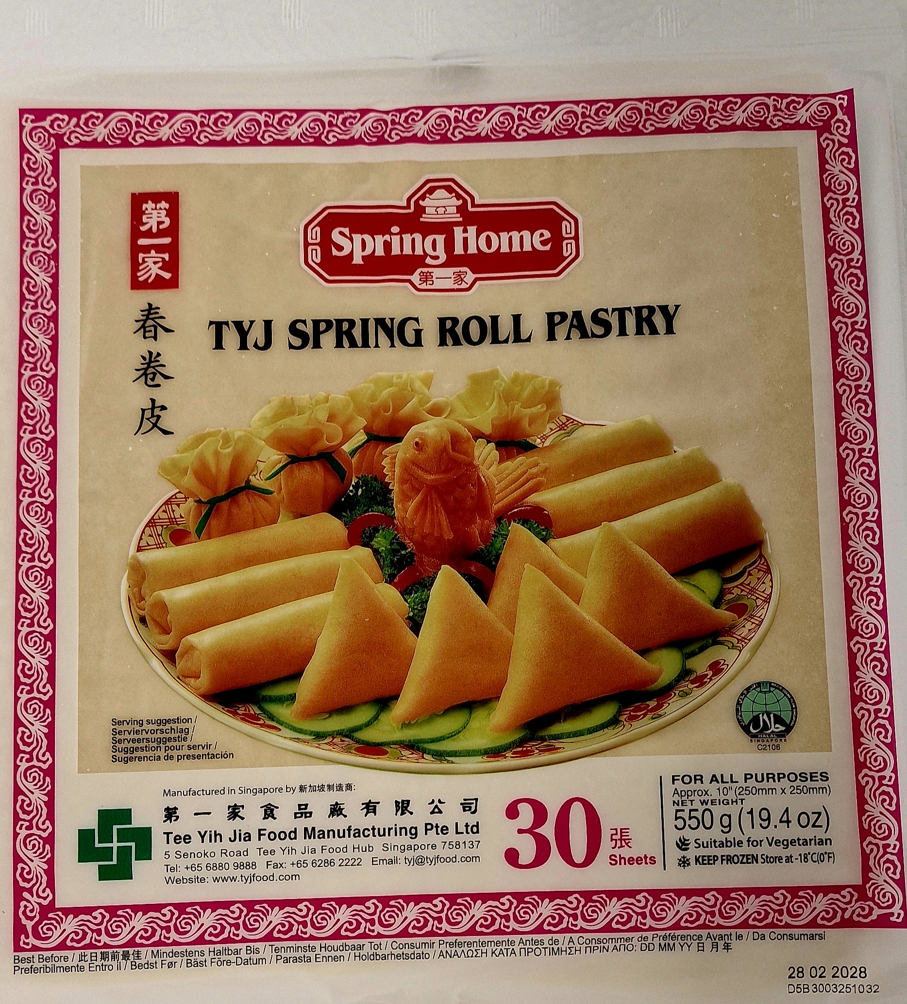Spring Roll Pastry 10x10 550g