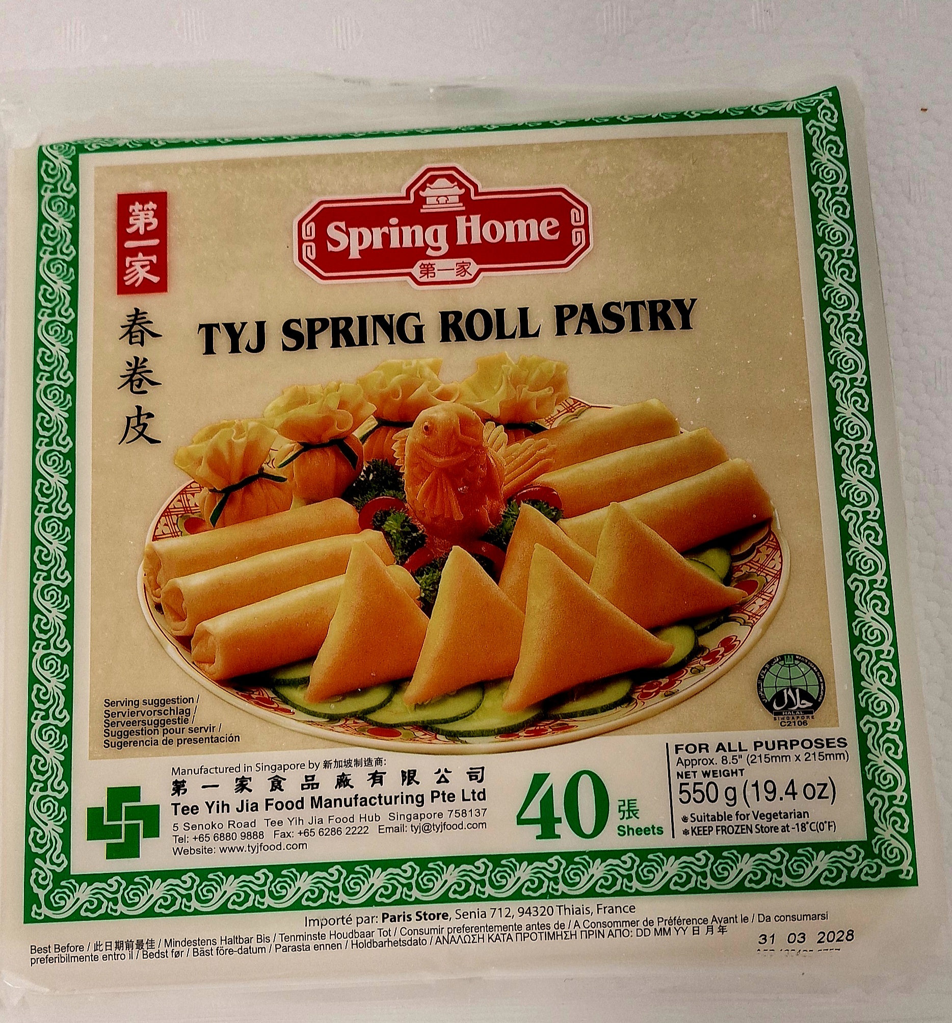 Spring Roll Pastry 8.5x8.5 550g