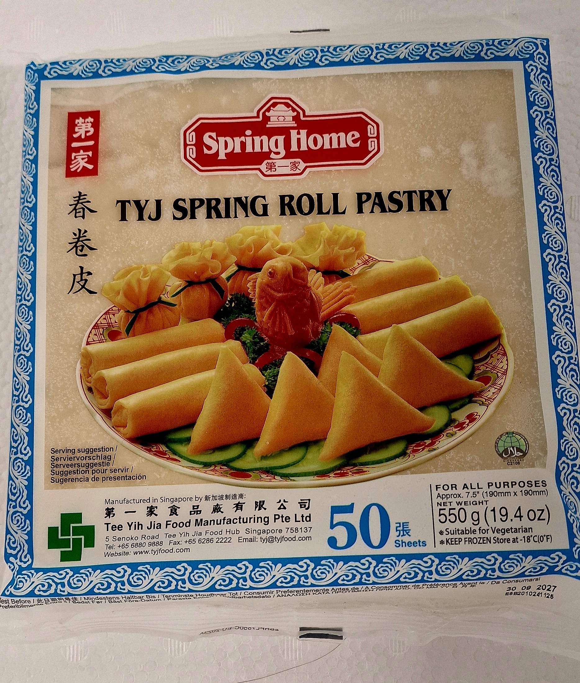 Spring Roll Pastry 7.5x7.5 550g