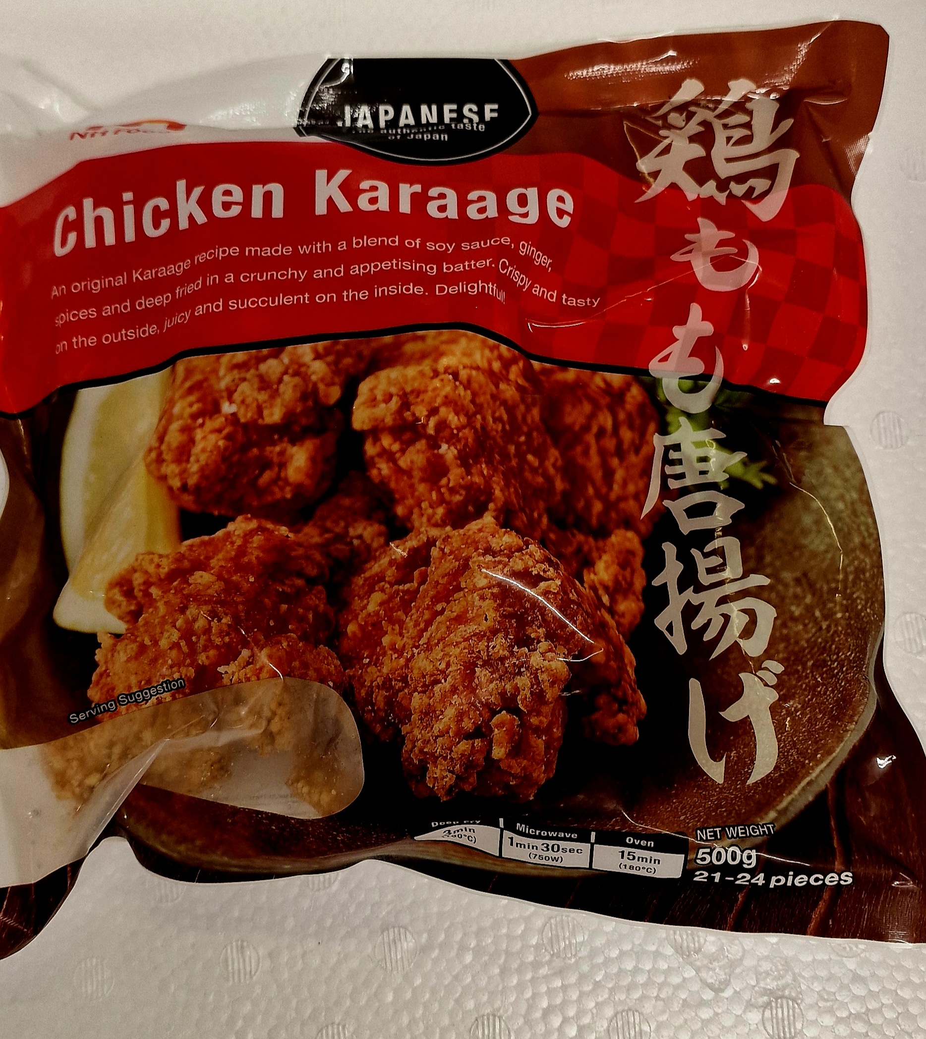 Chicken Karaage 500g