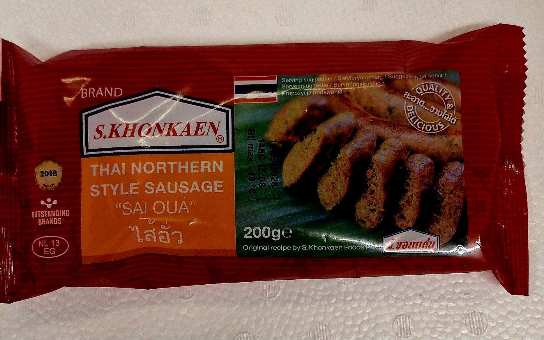 Thai Northern Style Sausage 200g