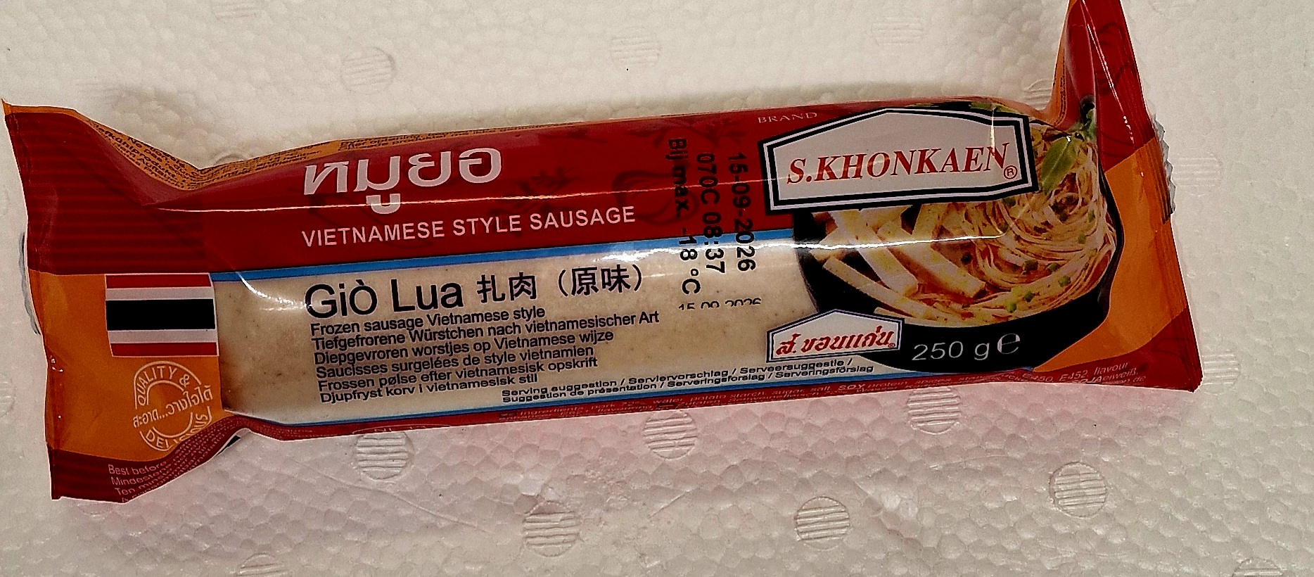 Vietnam Sausage 250g