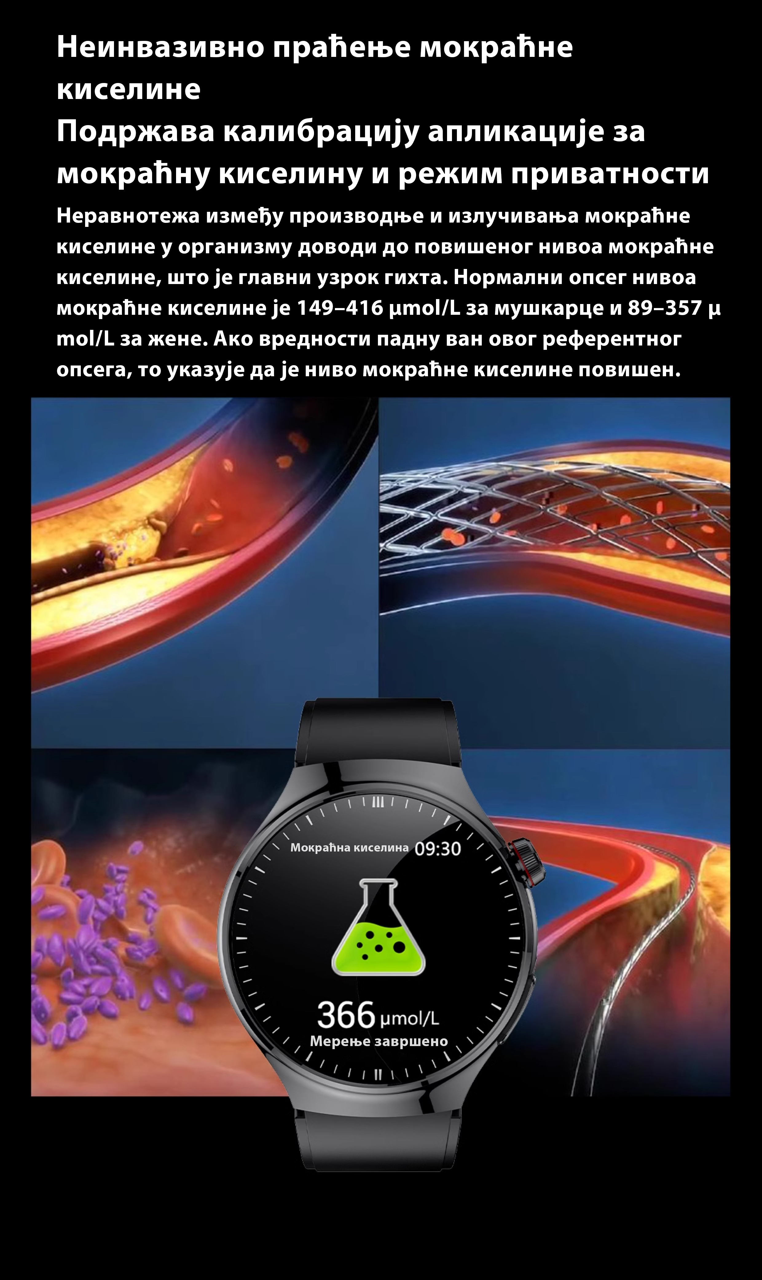 Product details image