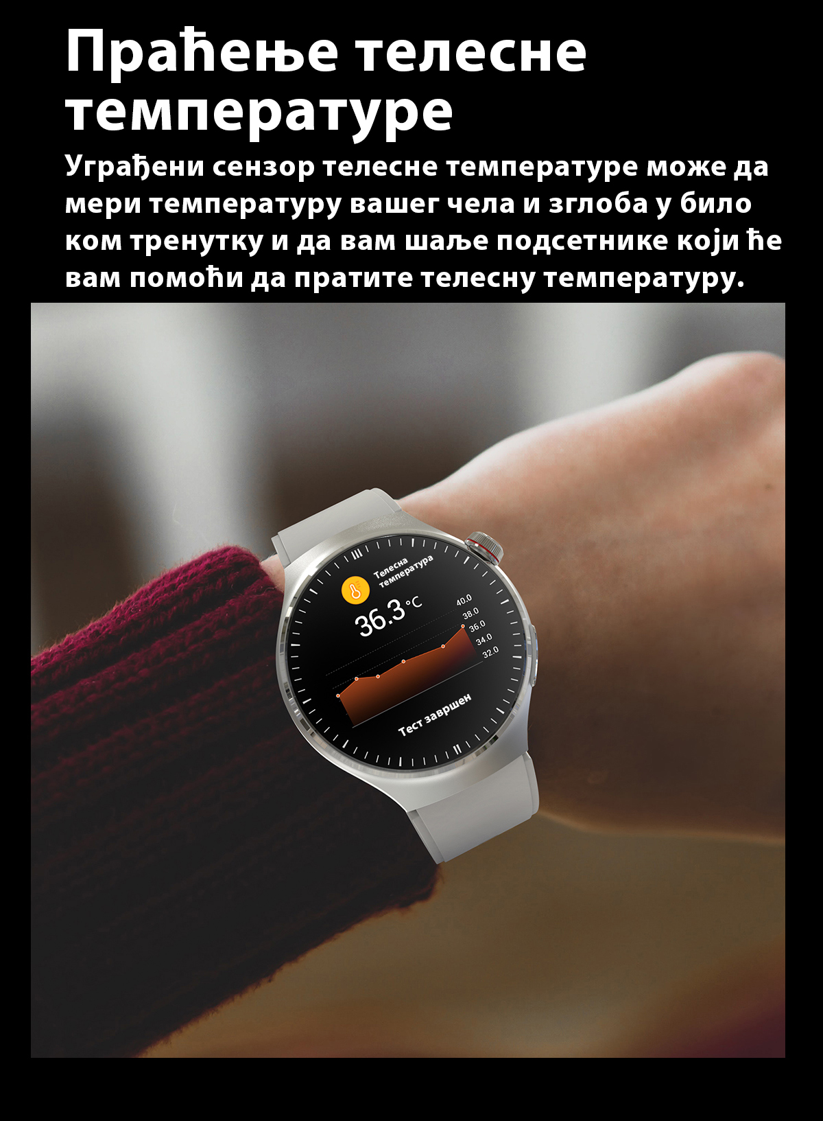 Product details image