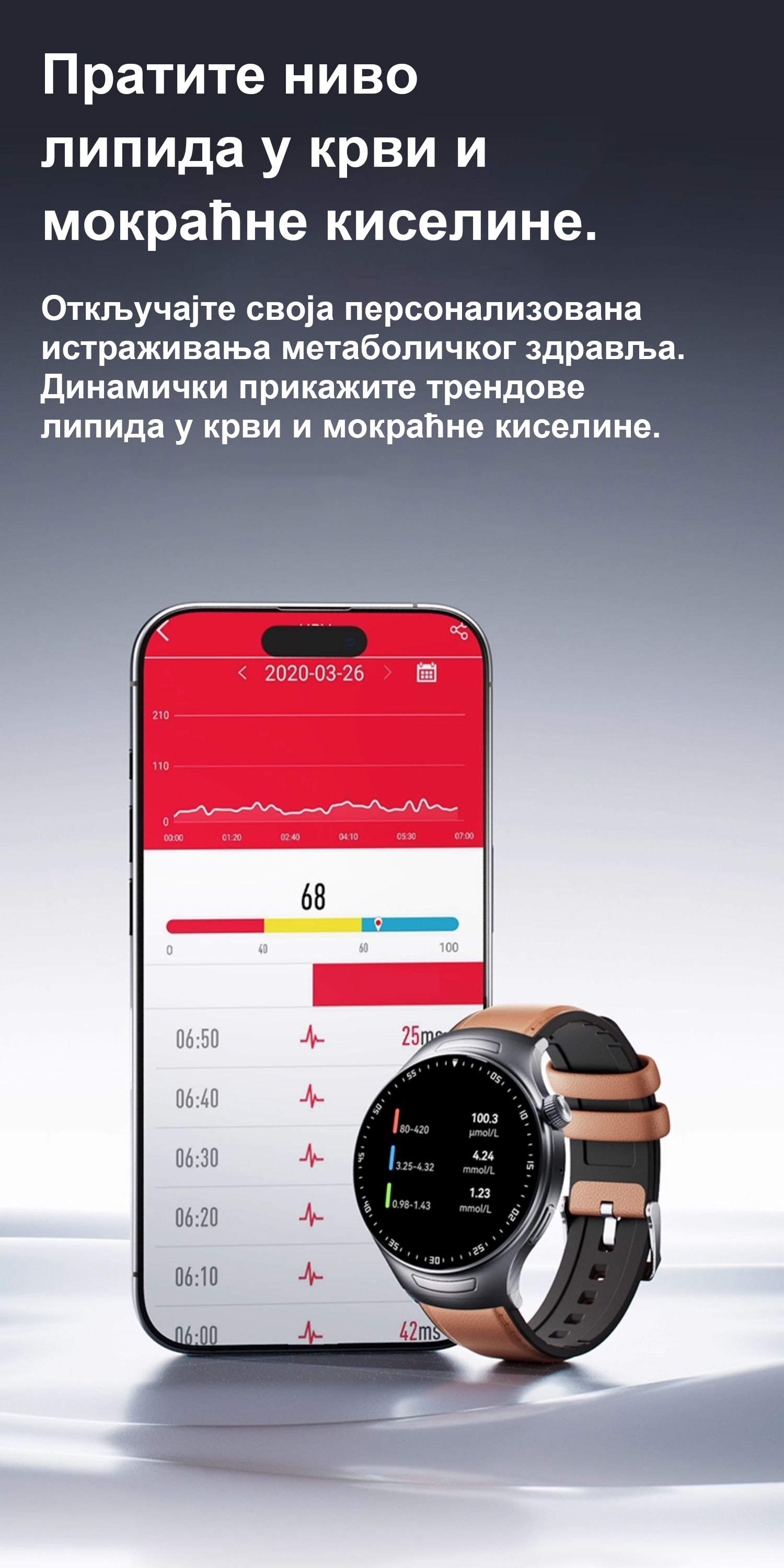 Product details image