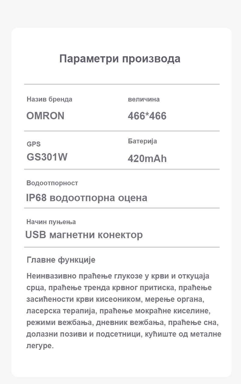 Product details image