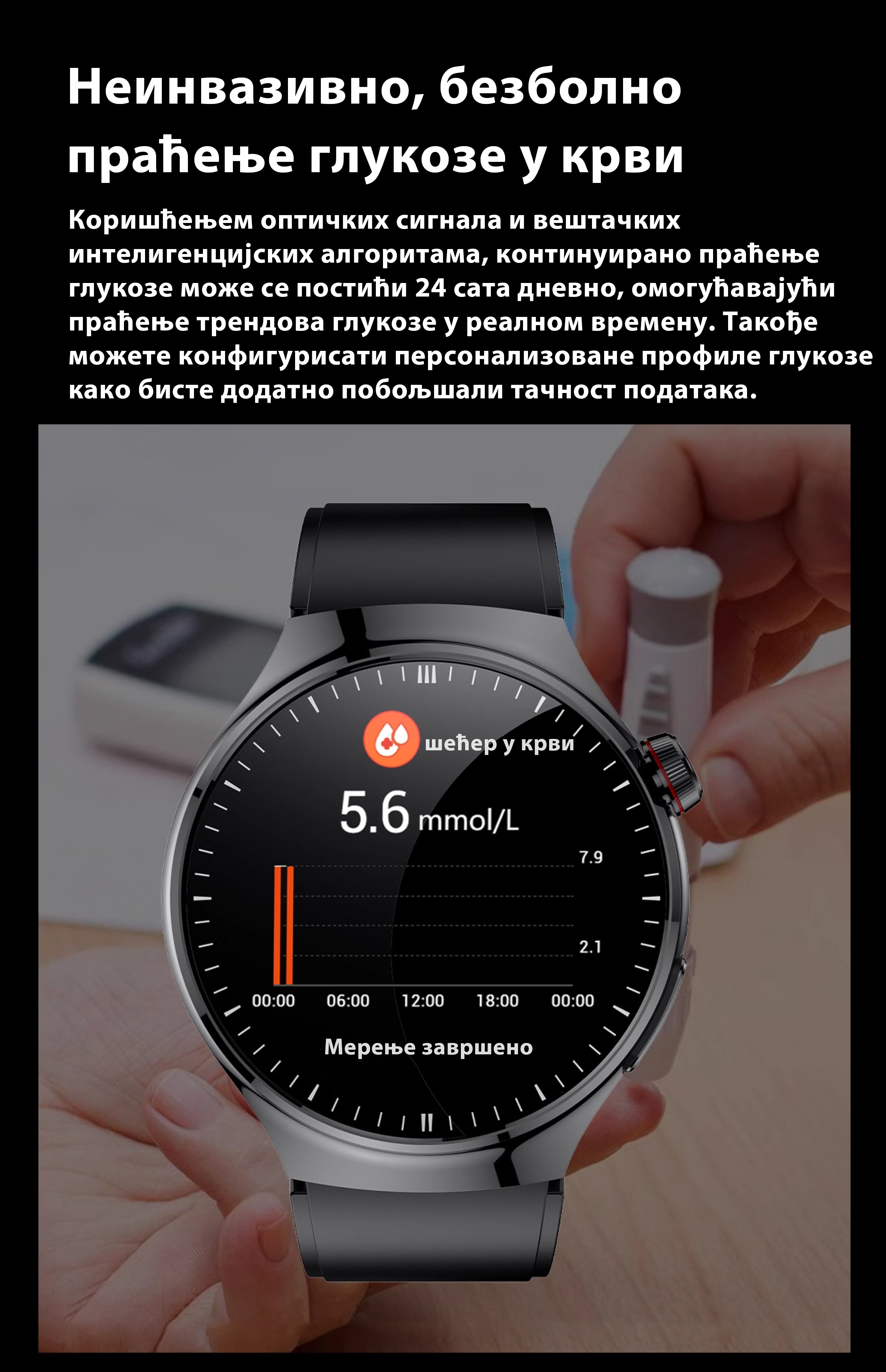 Product details image