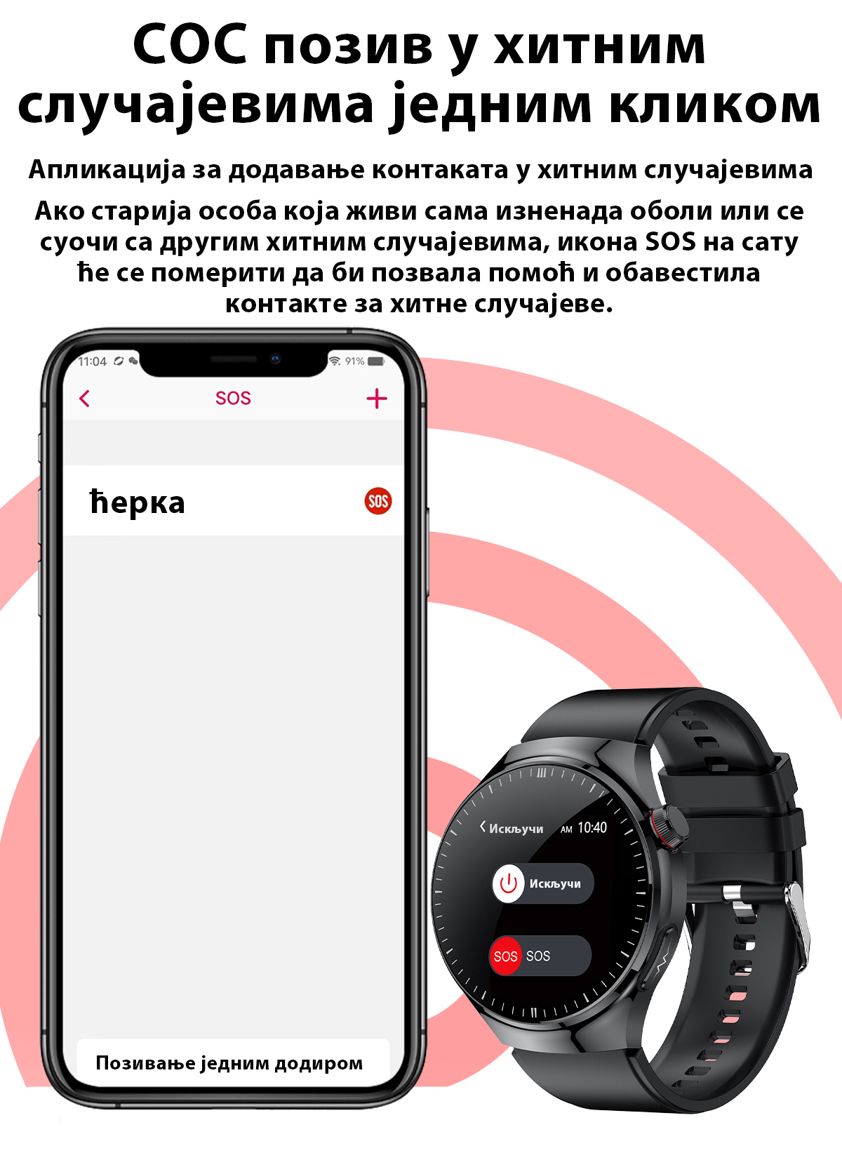Product details image