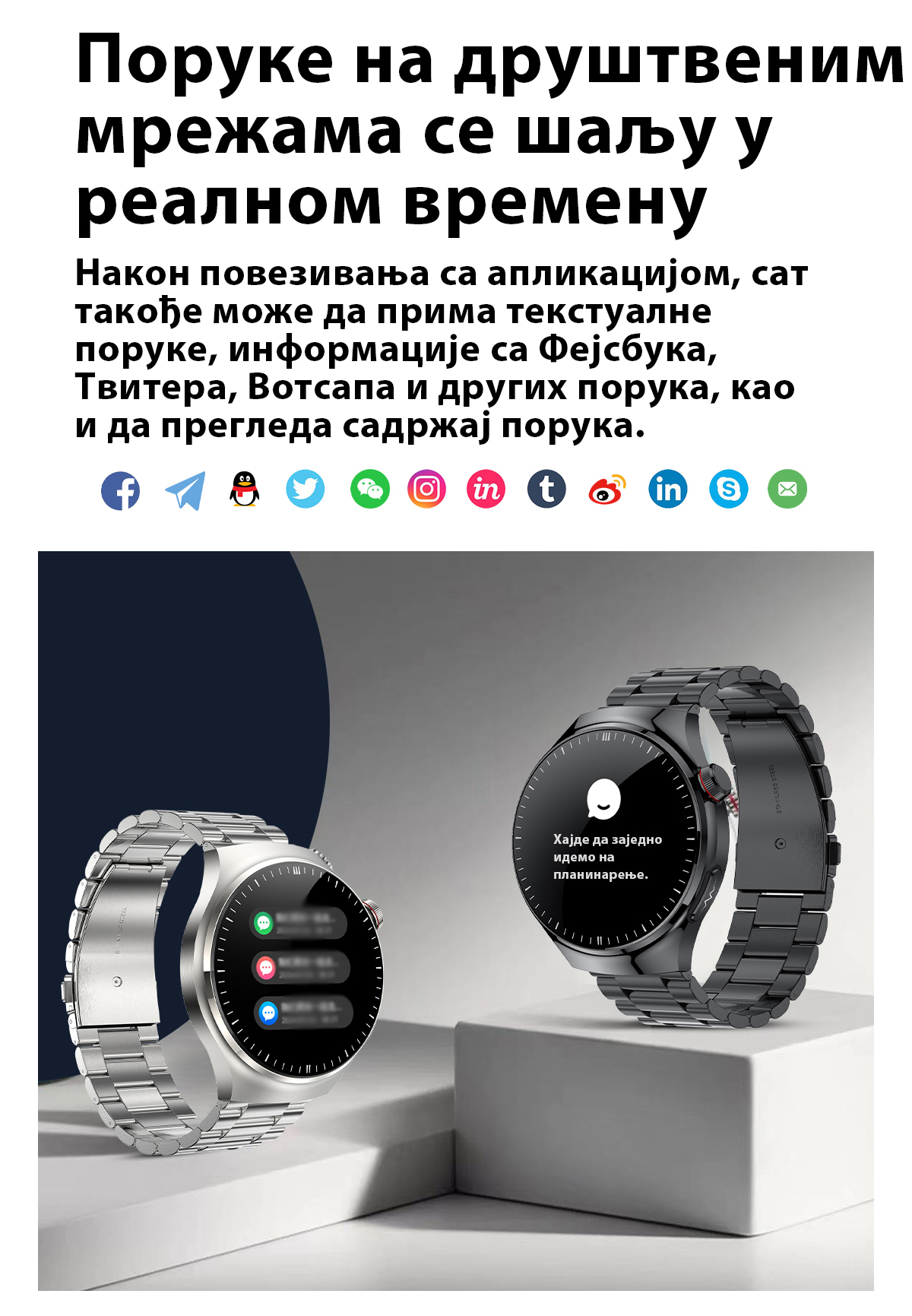 Product details image