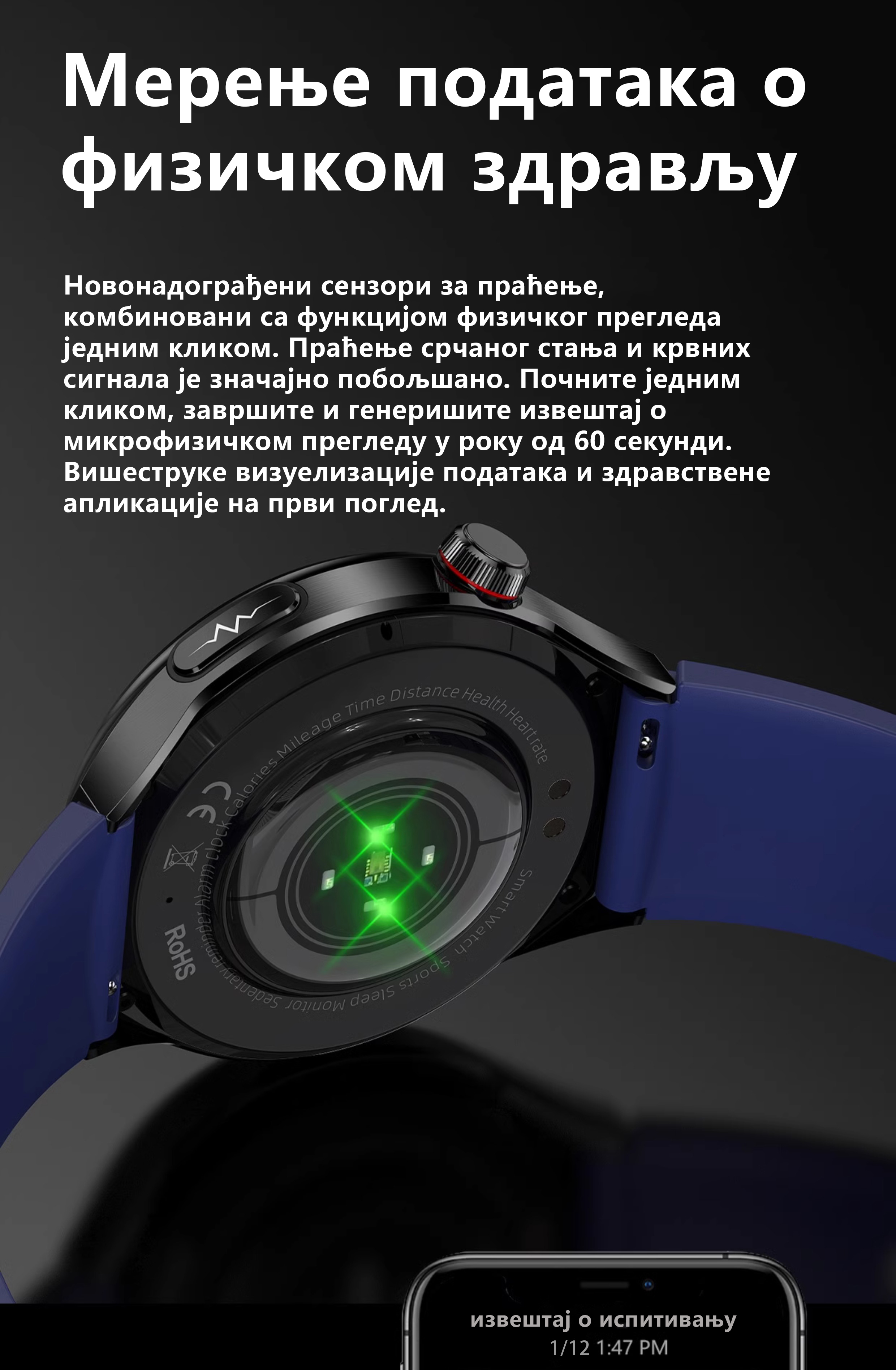 Product details image