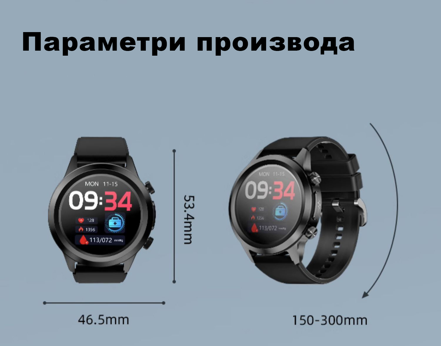 Product details image