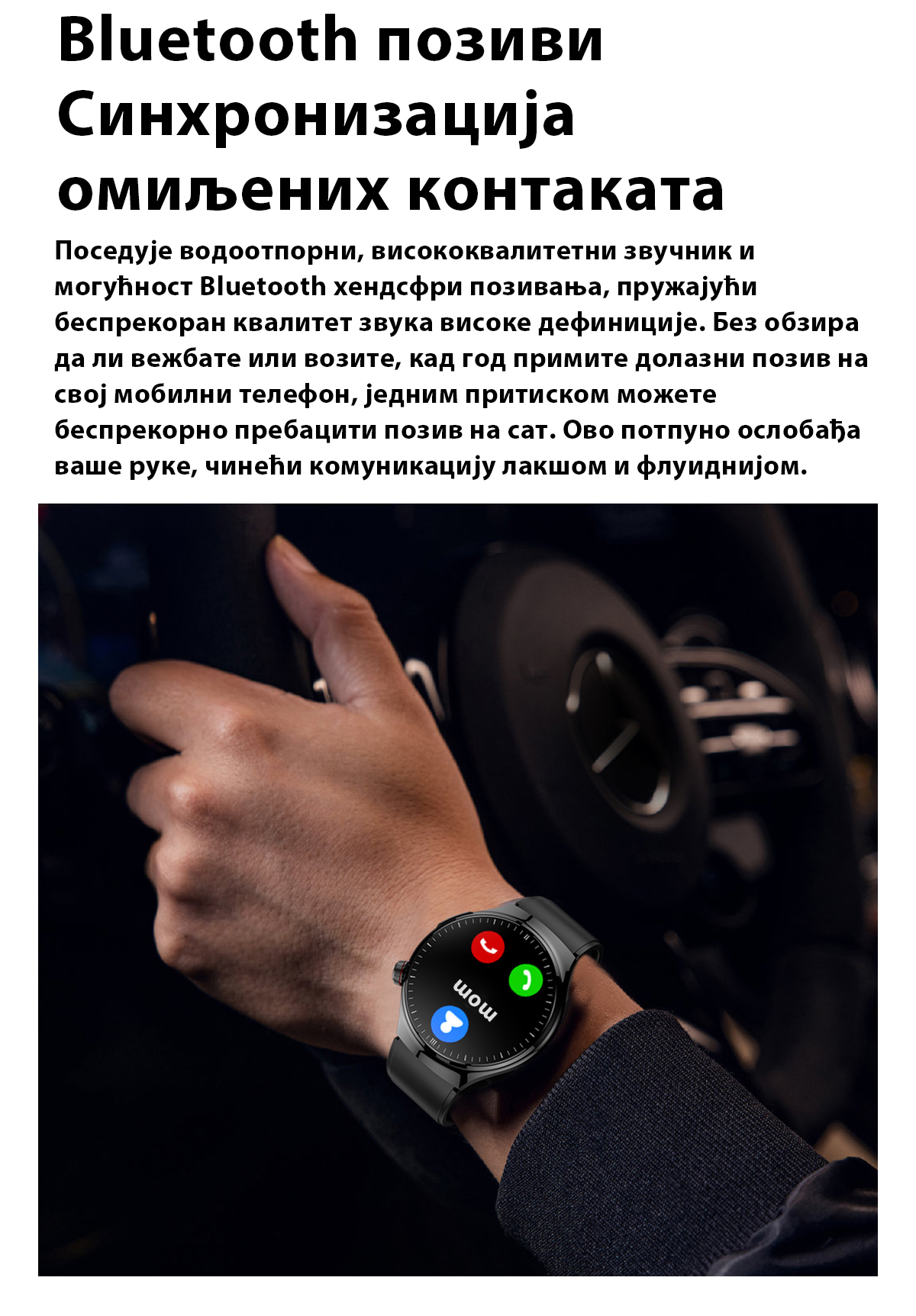 Product details image