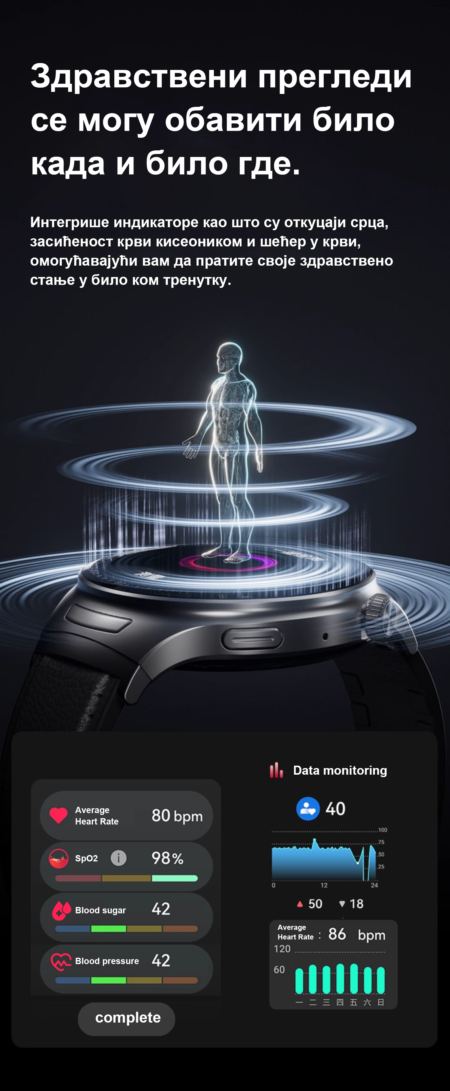 Product details image