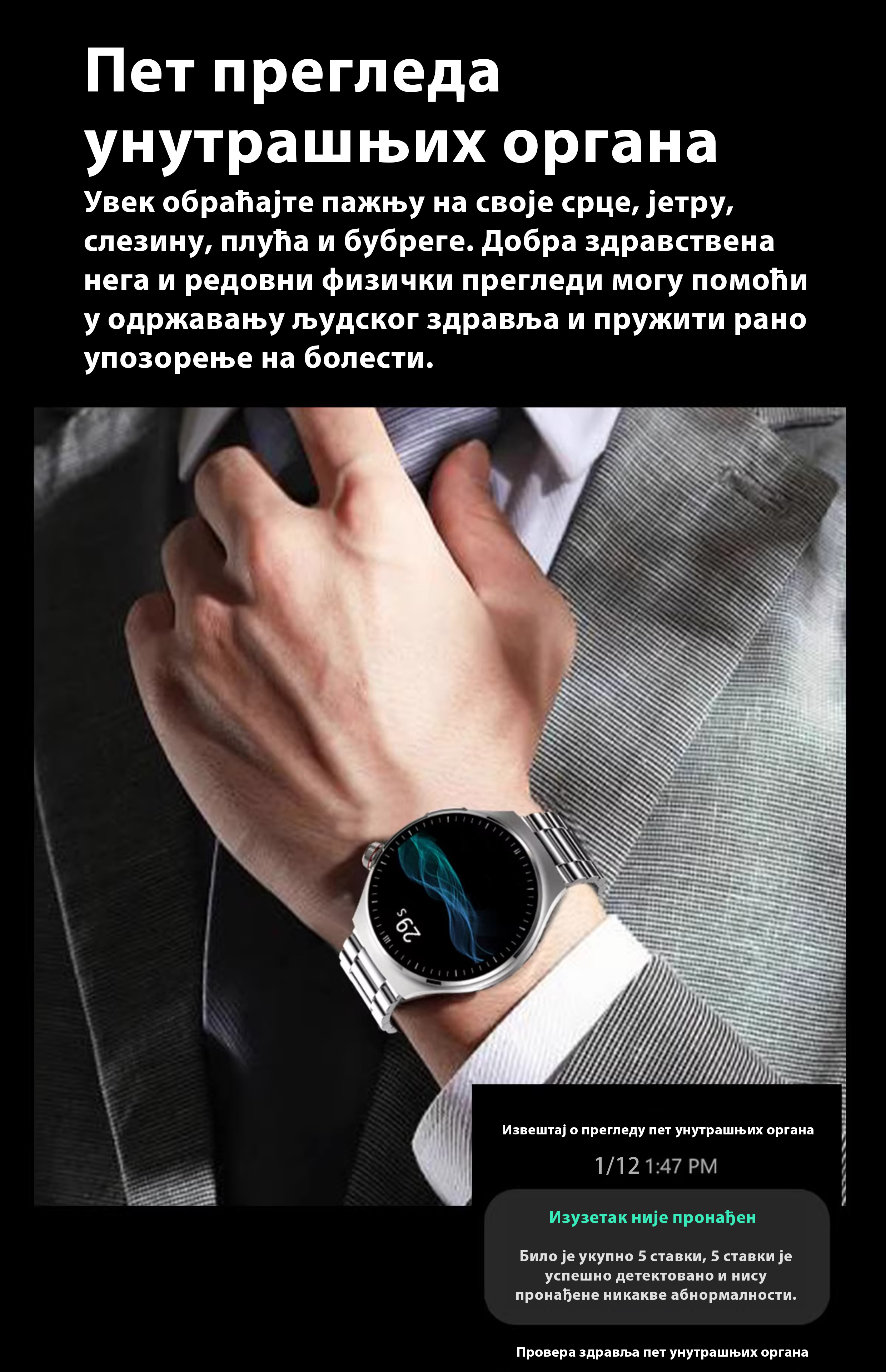 Product details image