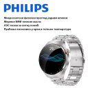 [Без функције ласерске терапије] Philips паметни сат