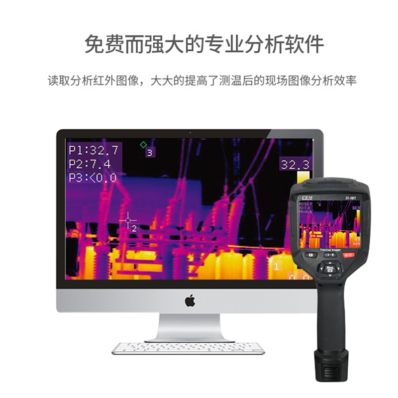 P-Series 9897 Thermal Imaging Camera | 384x288 IR | Laser Rangefinder & 5MP Camera | Industrial Inspection & Fever Screening