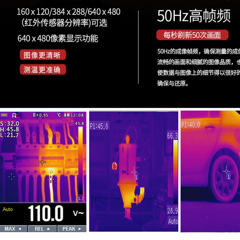 P-Series 9897 Thermal Imaging Camera | 384x288 IR | Laser Rangefinder & 5MP Camera | Industrial Inspection & Fever Screening