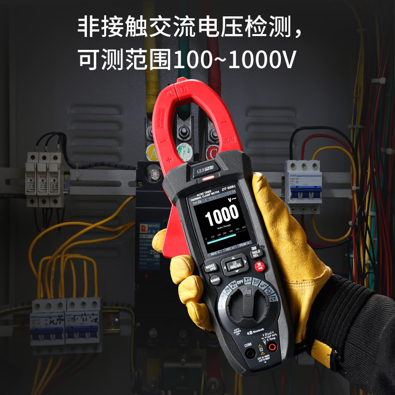 DT-9581 Thermal Imaging Clamp Meter | 120x120 IR & True RMS | 1000A AC/DC | Bluetooth | 9581