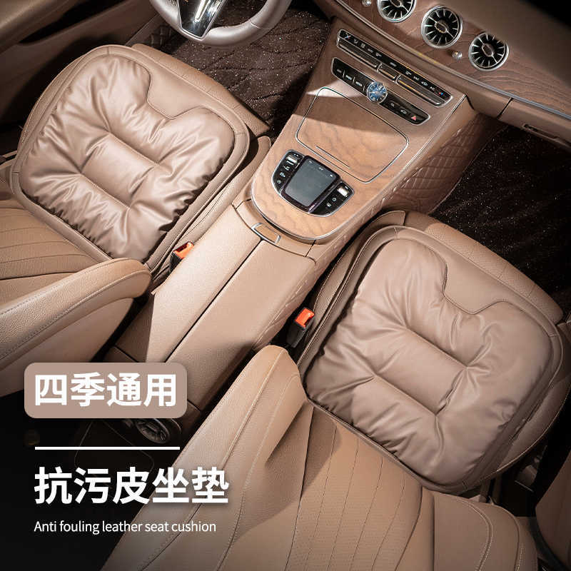 Universal Leather Car Seat Cushion