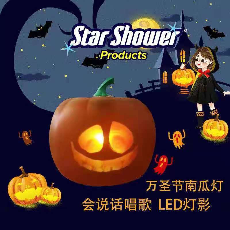 ⚡HOT SALE 56% OFF🔥 - 🎃Halloween talking jack-o-lantern (Various expressions can be switched at will)