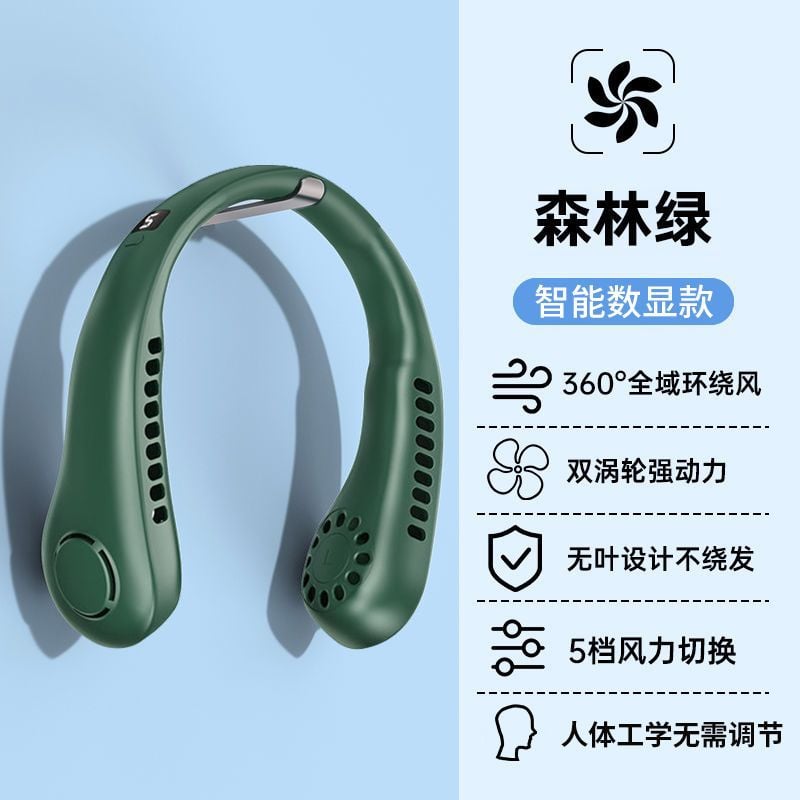 🎁Last Day Promotion SAVE 70% - 2023 New Portable Neck Fan(Buy 3 Free Shipping)