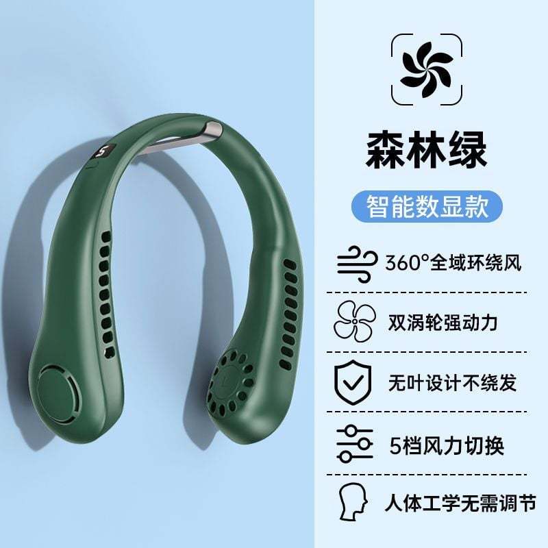 🎁Last Day Promotion SAVE 70% - 2023 New Portable Neck Fan(Buy 3 Free Shipping)