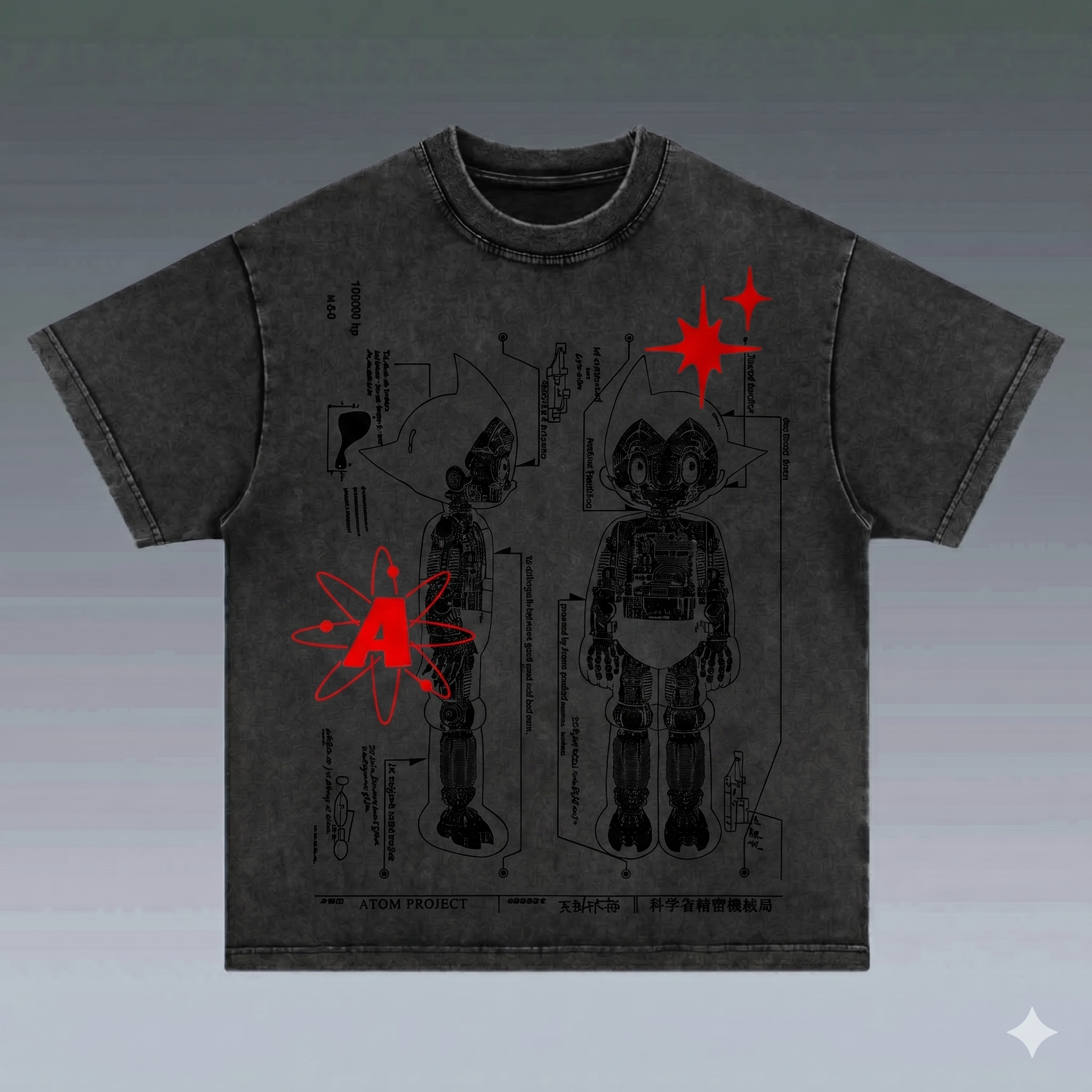 Astro X-Ray Tee