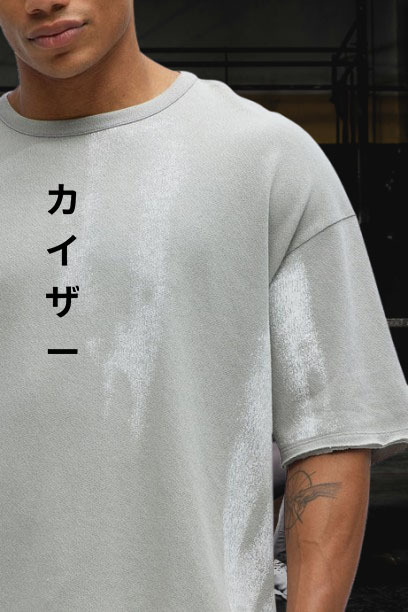 Karasu's Invisible Strings