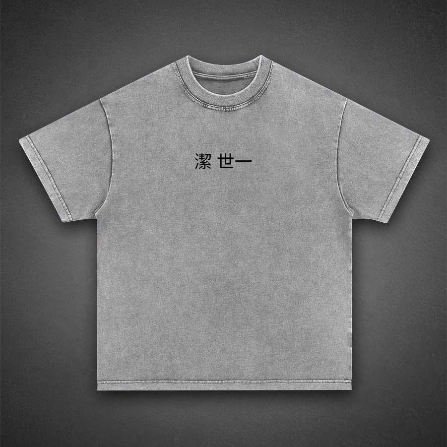 Isagi's Puzzle Brain Scan Print