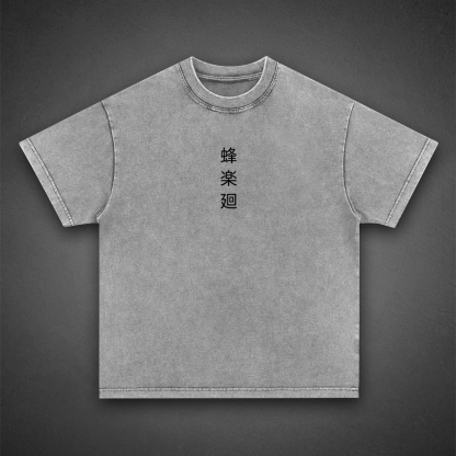 Bachira's Monster Symbiosis Glow