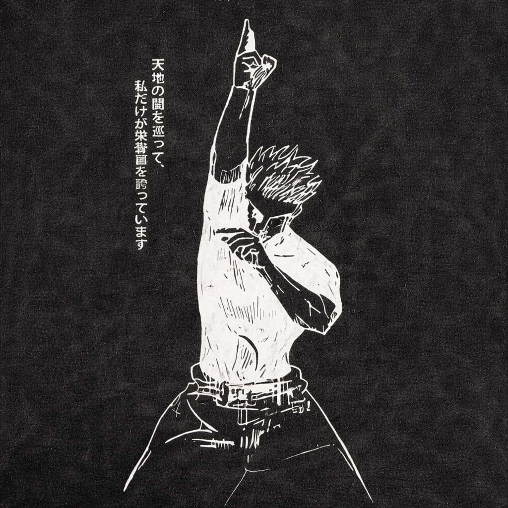 LIMITLESS OVERSIZE VINTAGE TEE