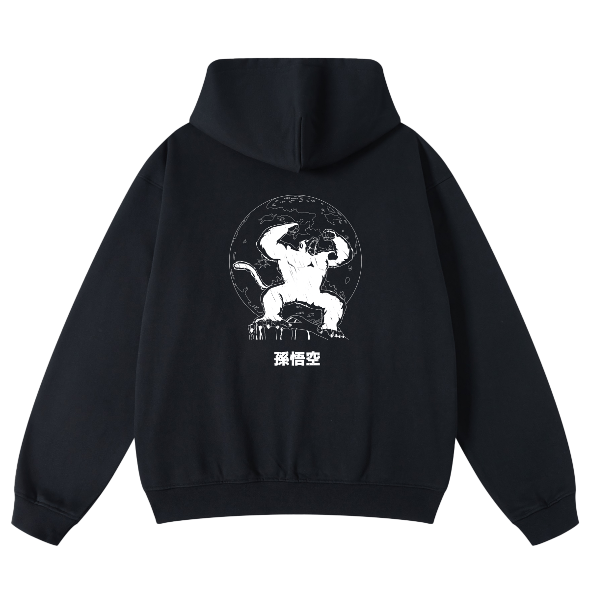 Son Hoodie