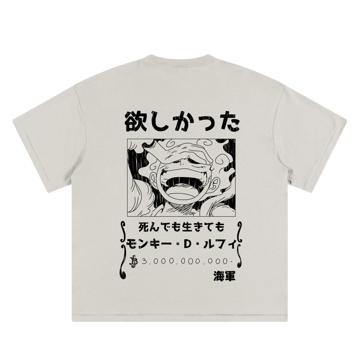 Straw Hat Washed Tee