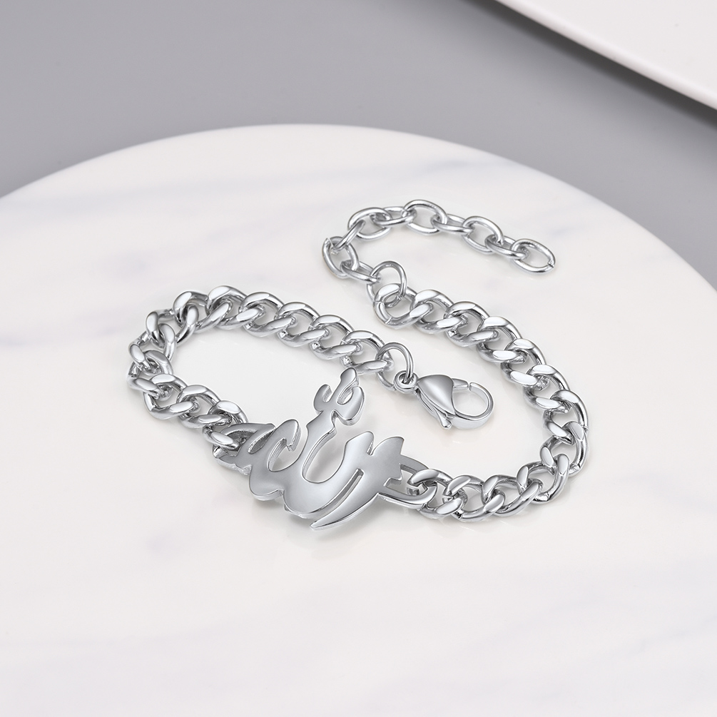 Allah bracelet flat lay