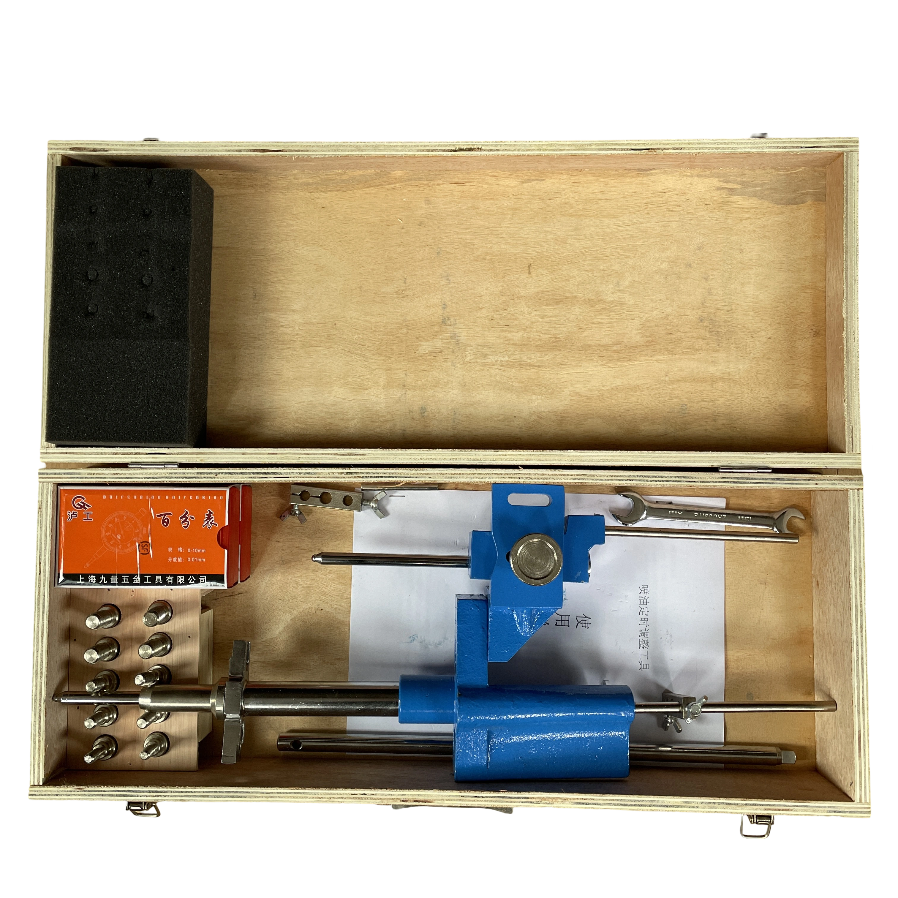 N34-1 Injection Timing Tool